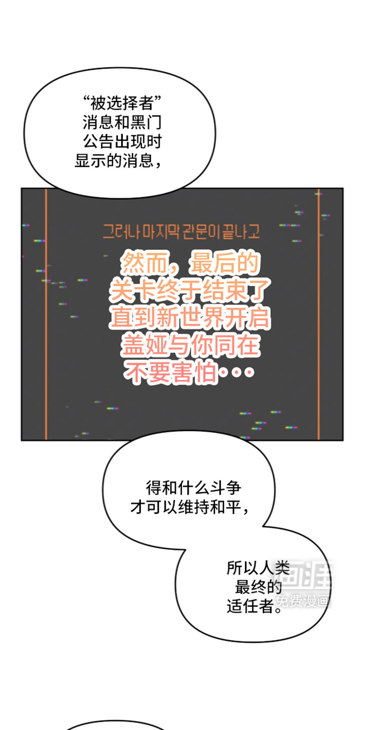 第214话23