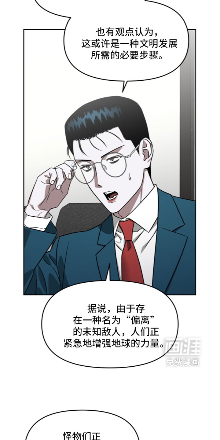 第214话30