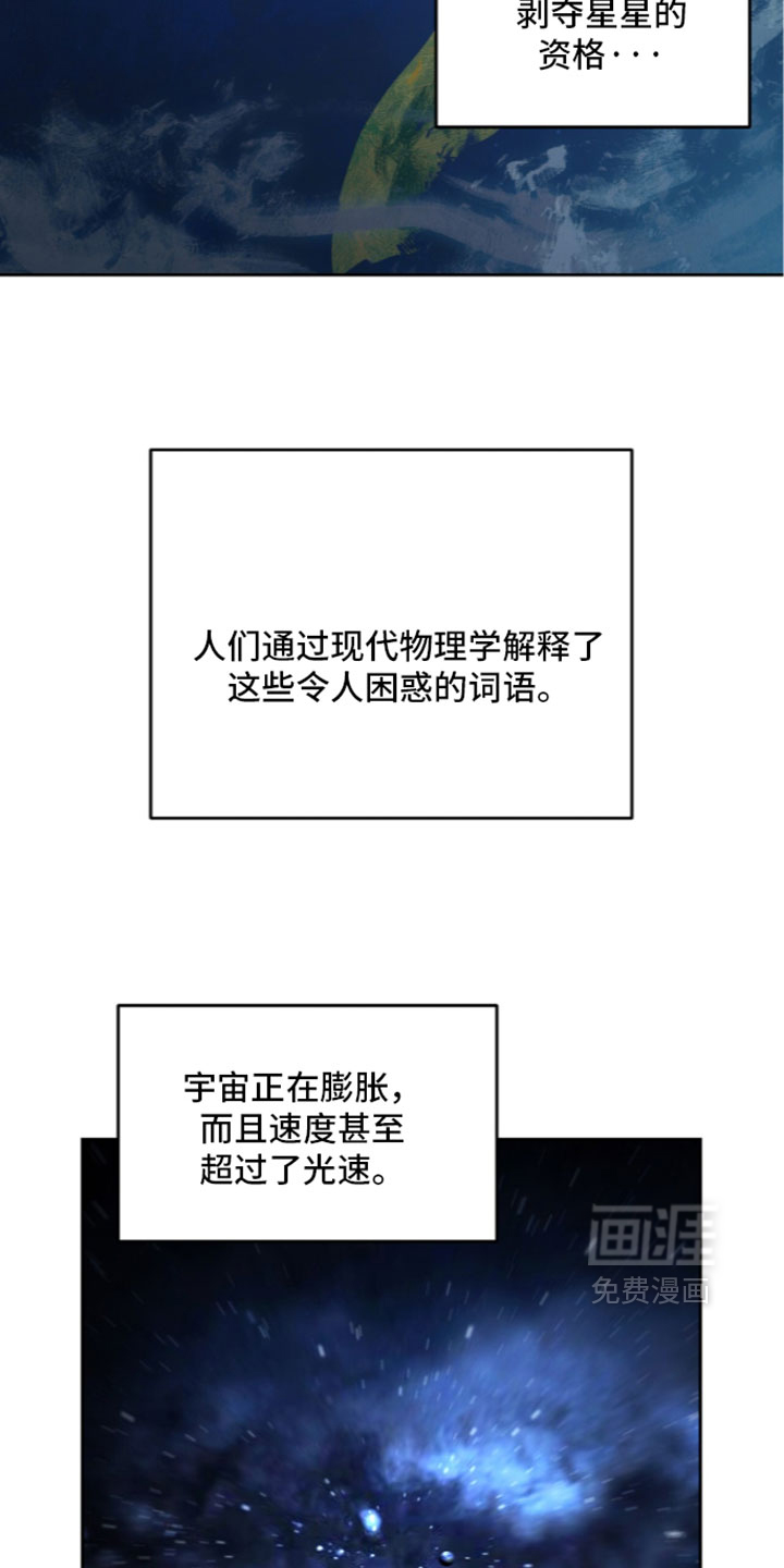第214话13