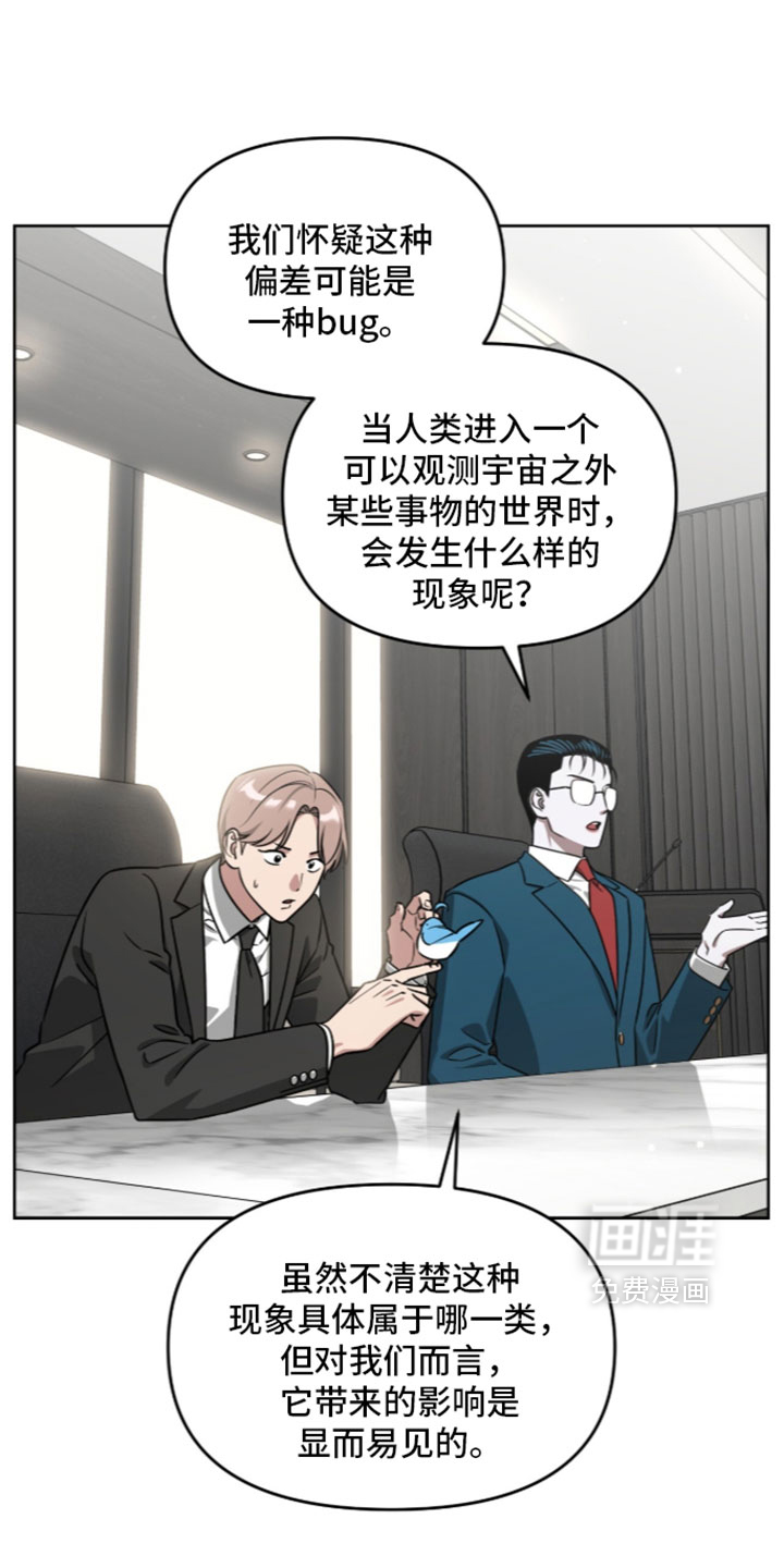 第214话22