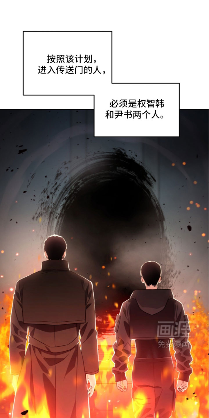第214话2