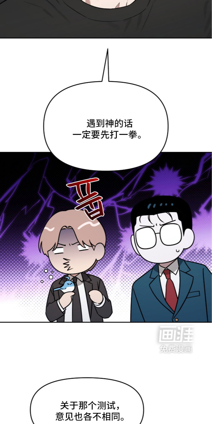 第214话29