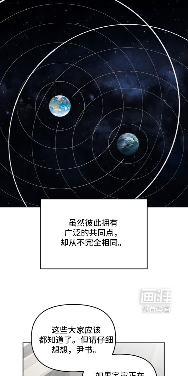 第214话16