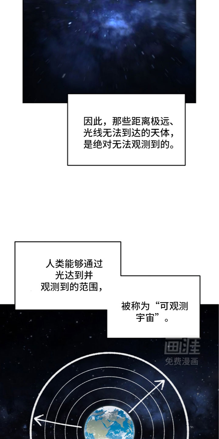 第214话14