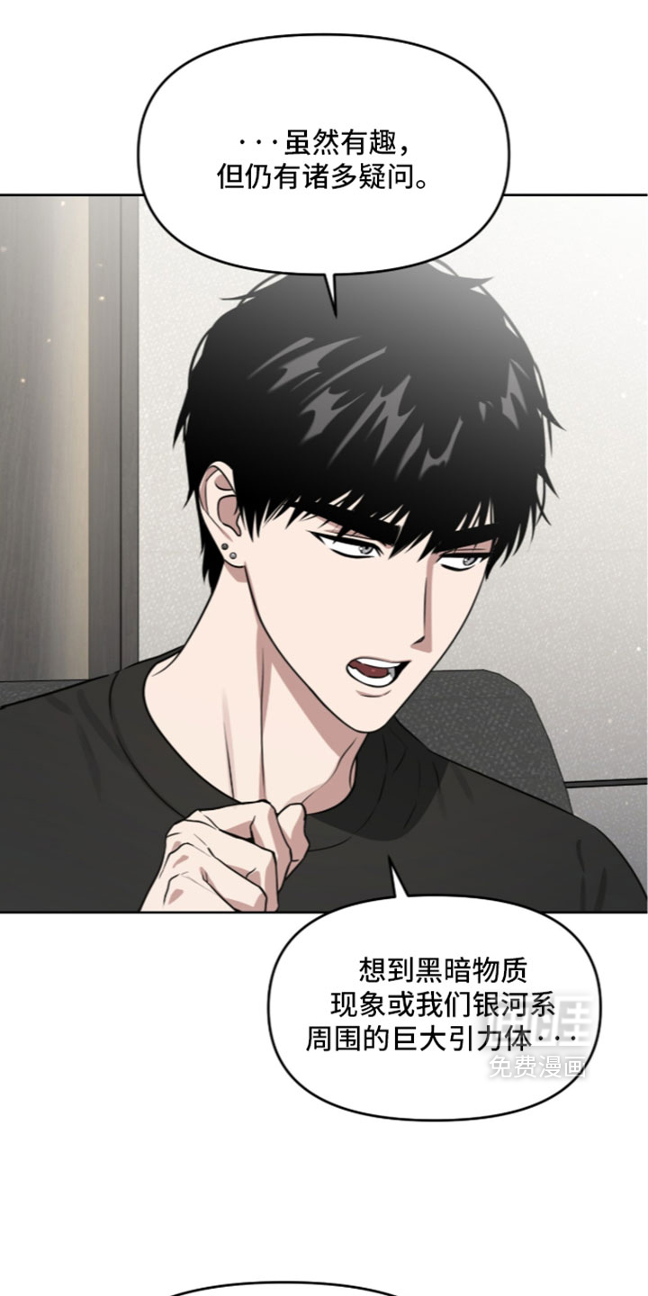 第214话32