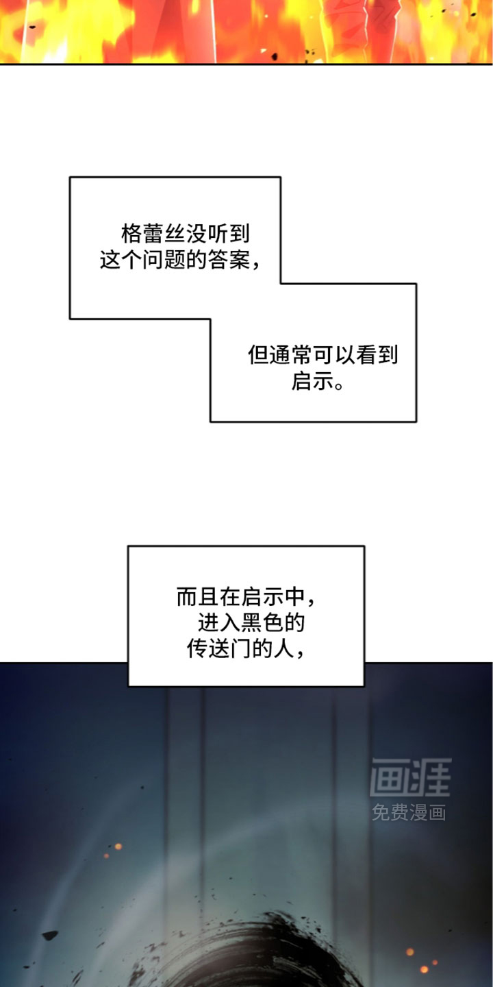 第214话3
