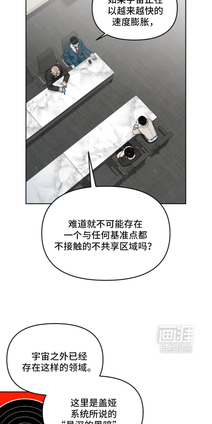 第214话17