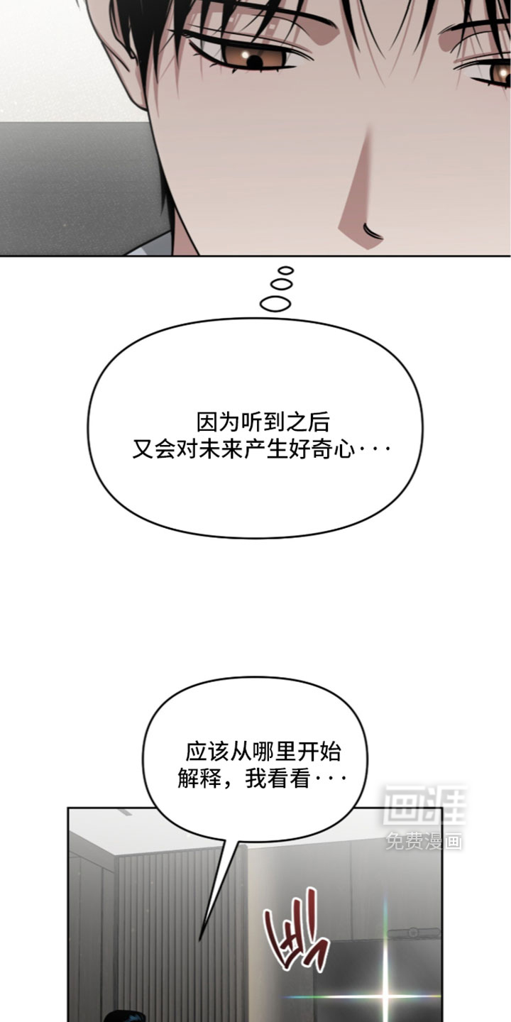 第214话9