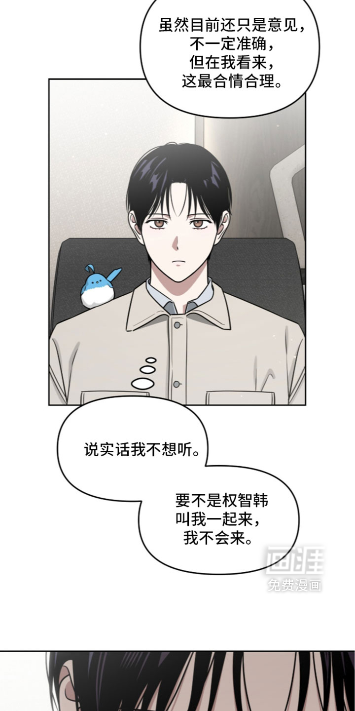 第214话8