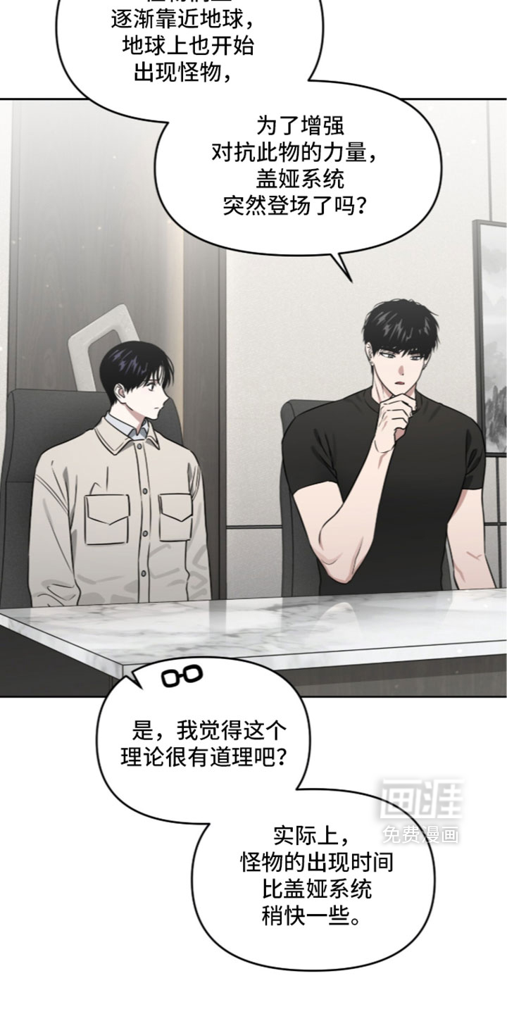 第214话31