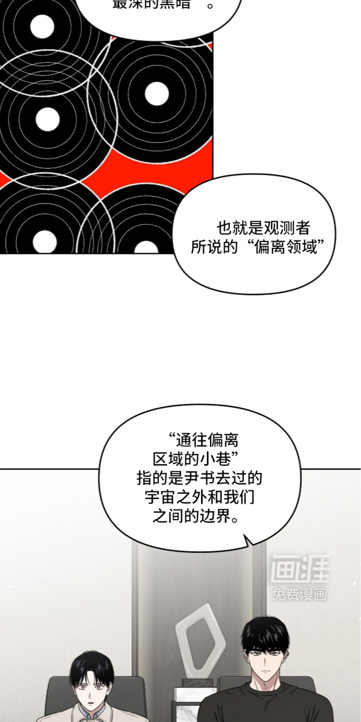 第214话18