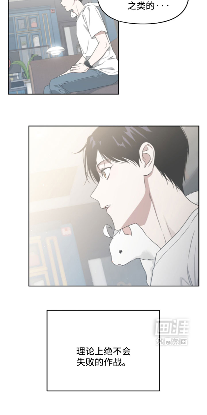第214话1