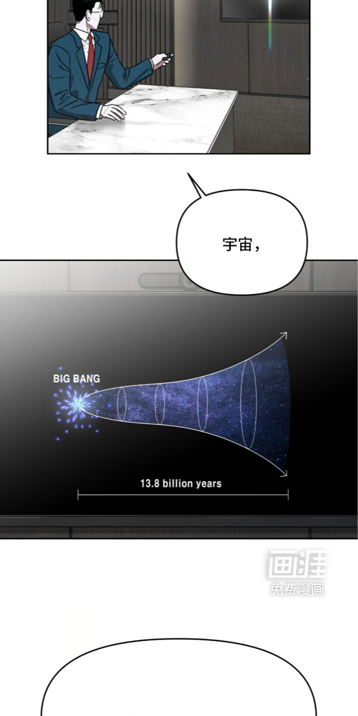 第214话10