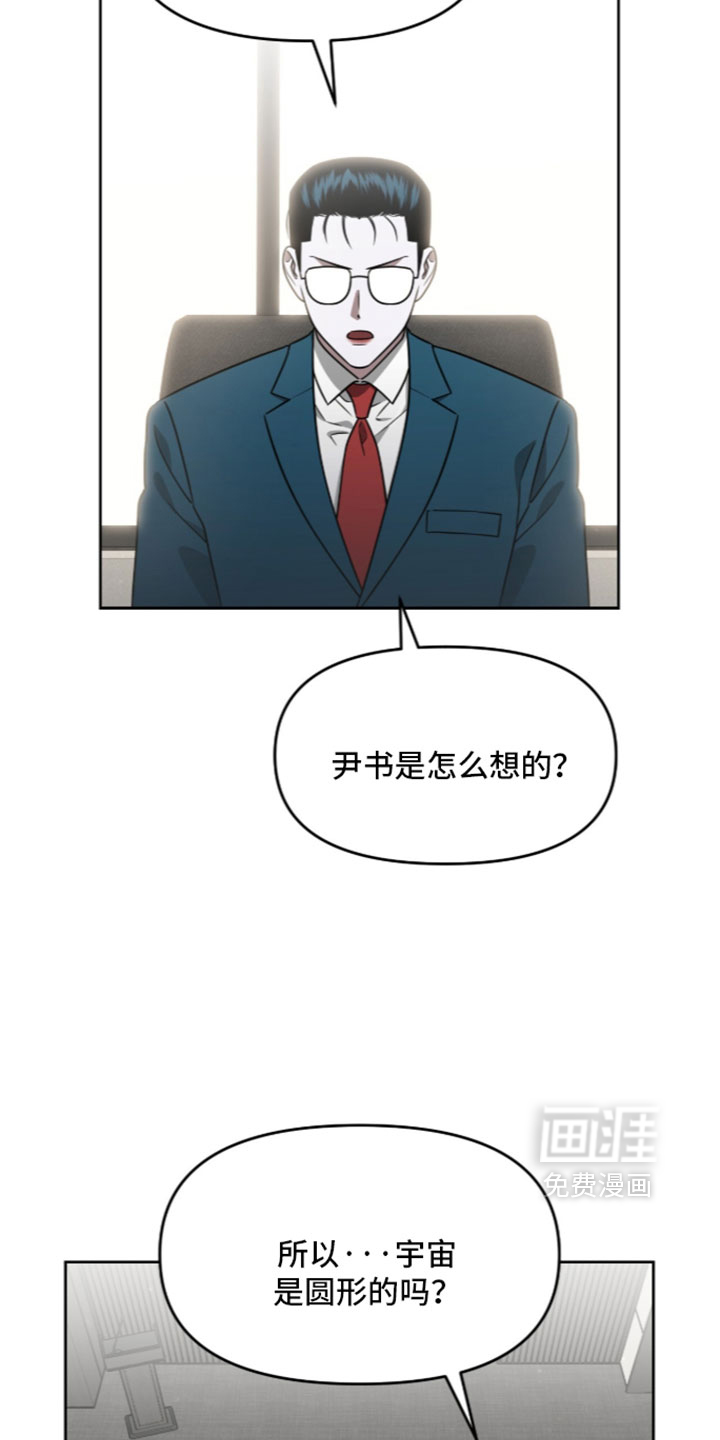 第214话35