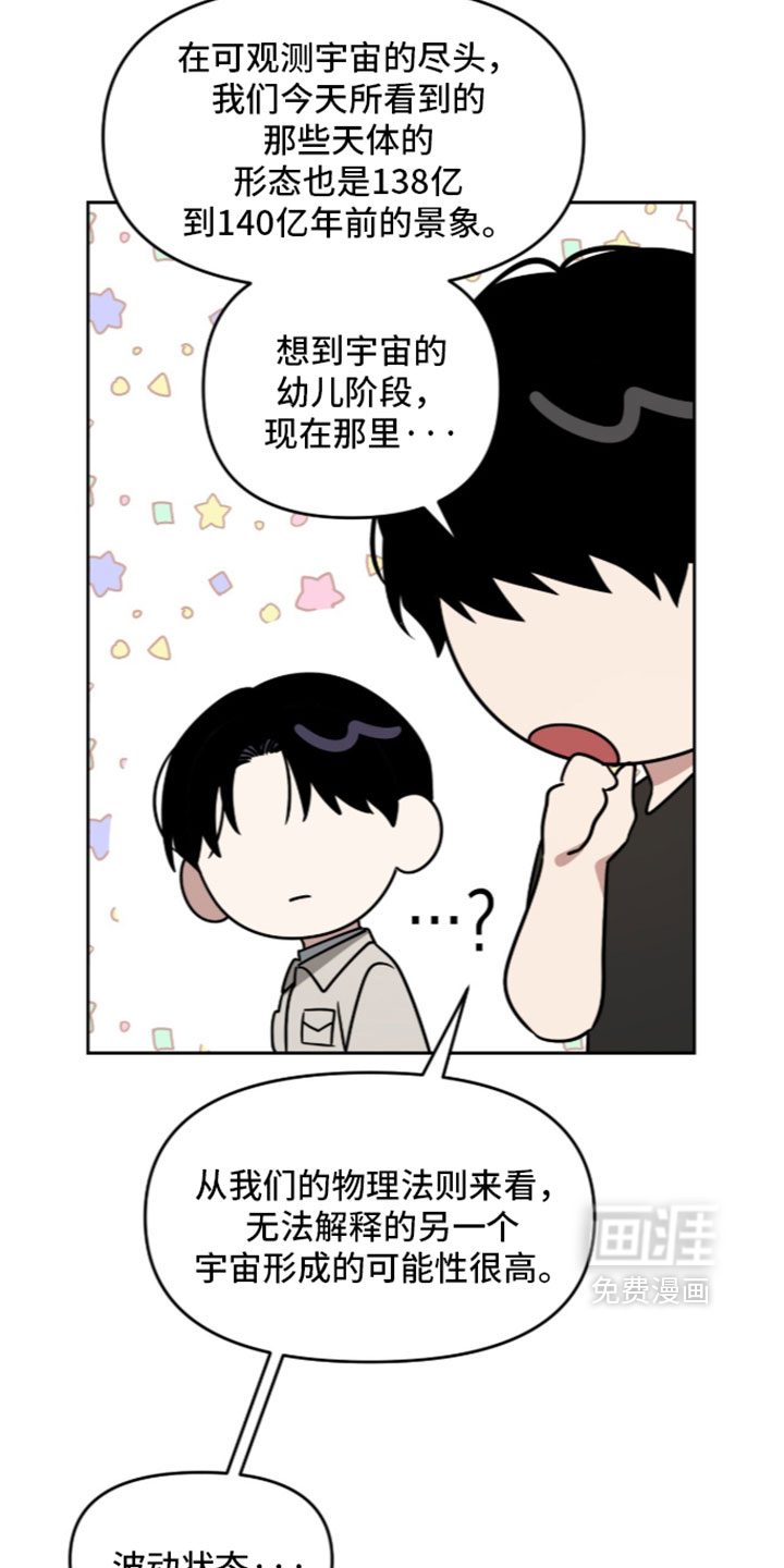 第214话33