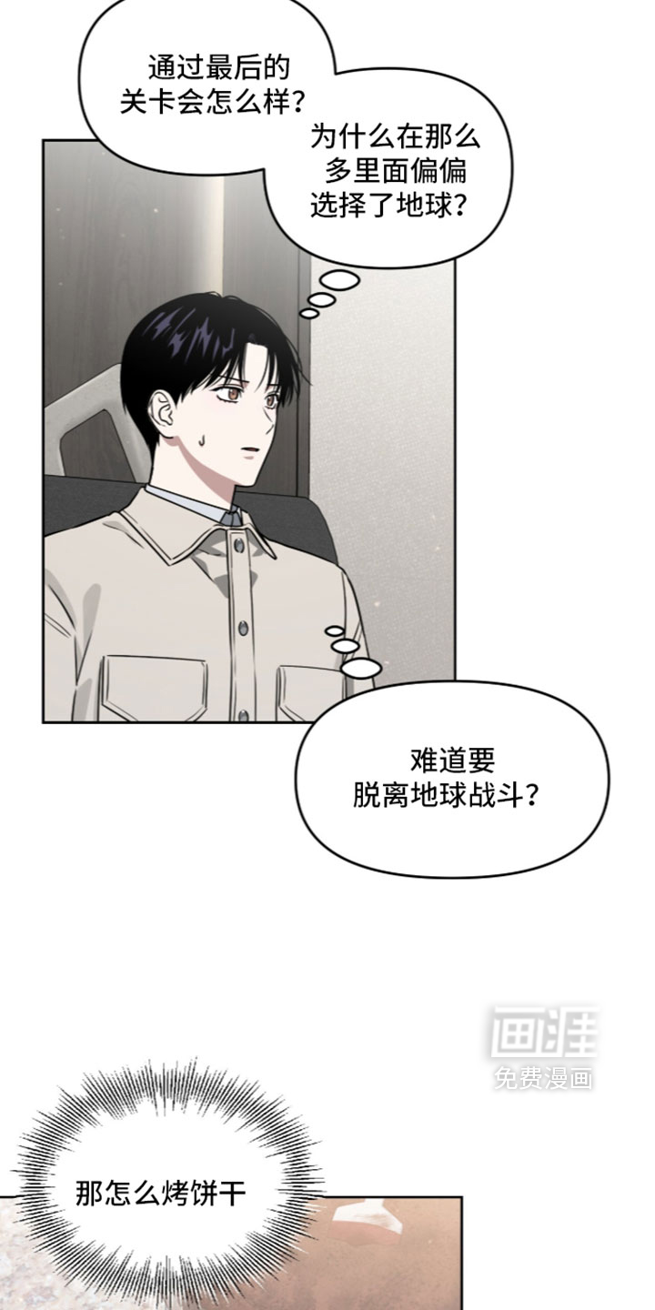第214话24