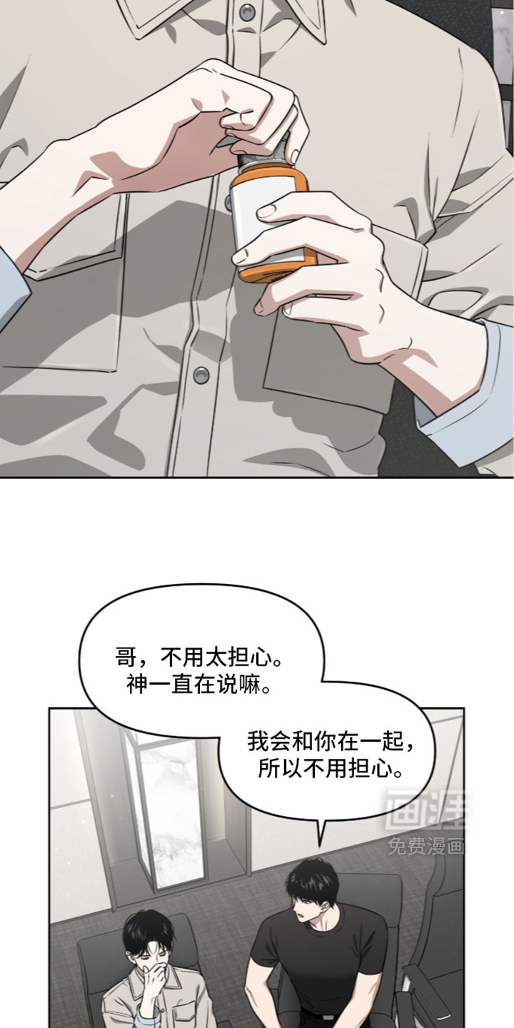 第214话27