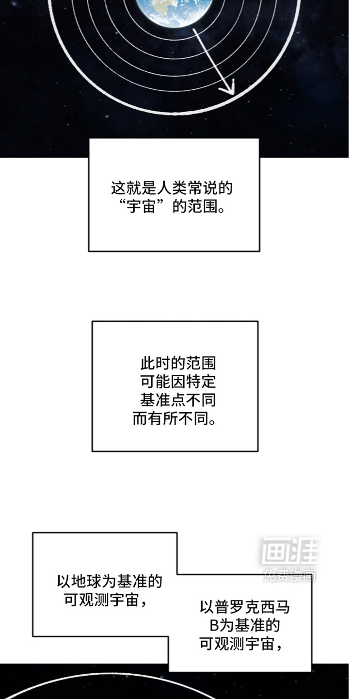 第214话15
