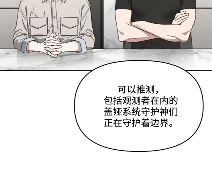 第214话19