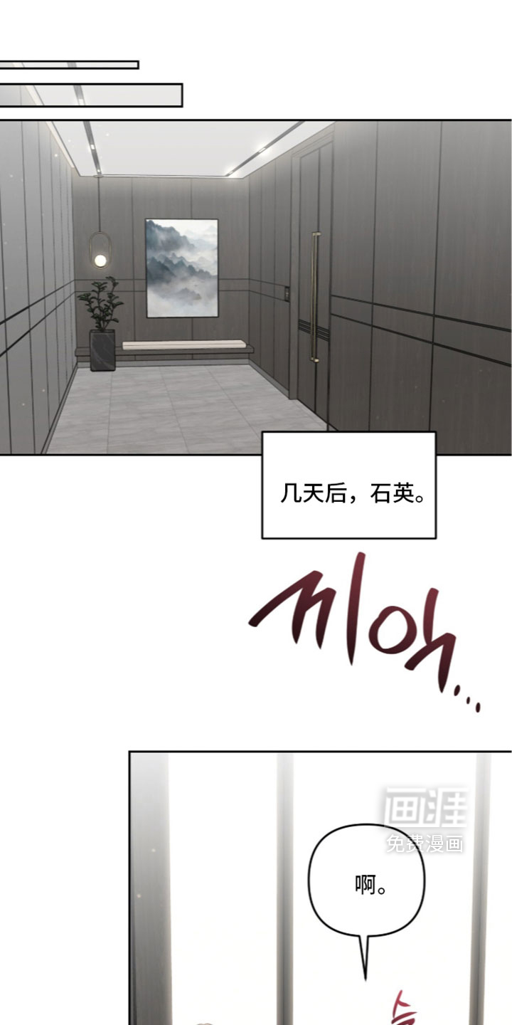 第214话5