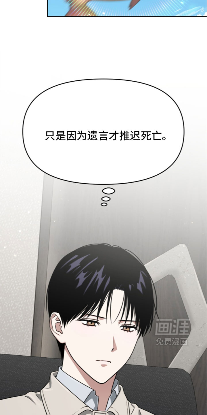 第214话26