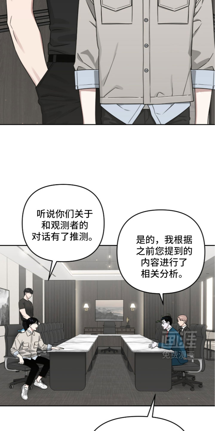第214话7