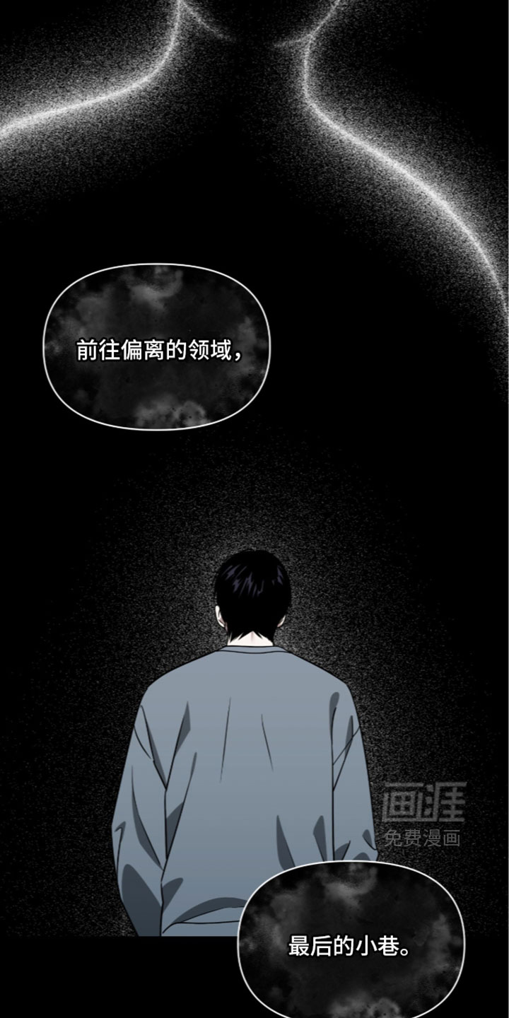第213话3