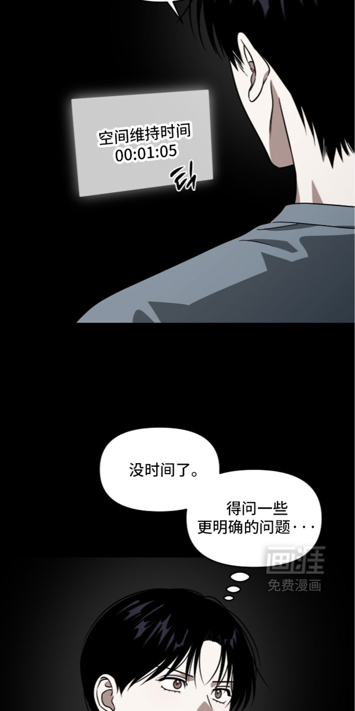 第213话5