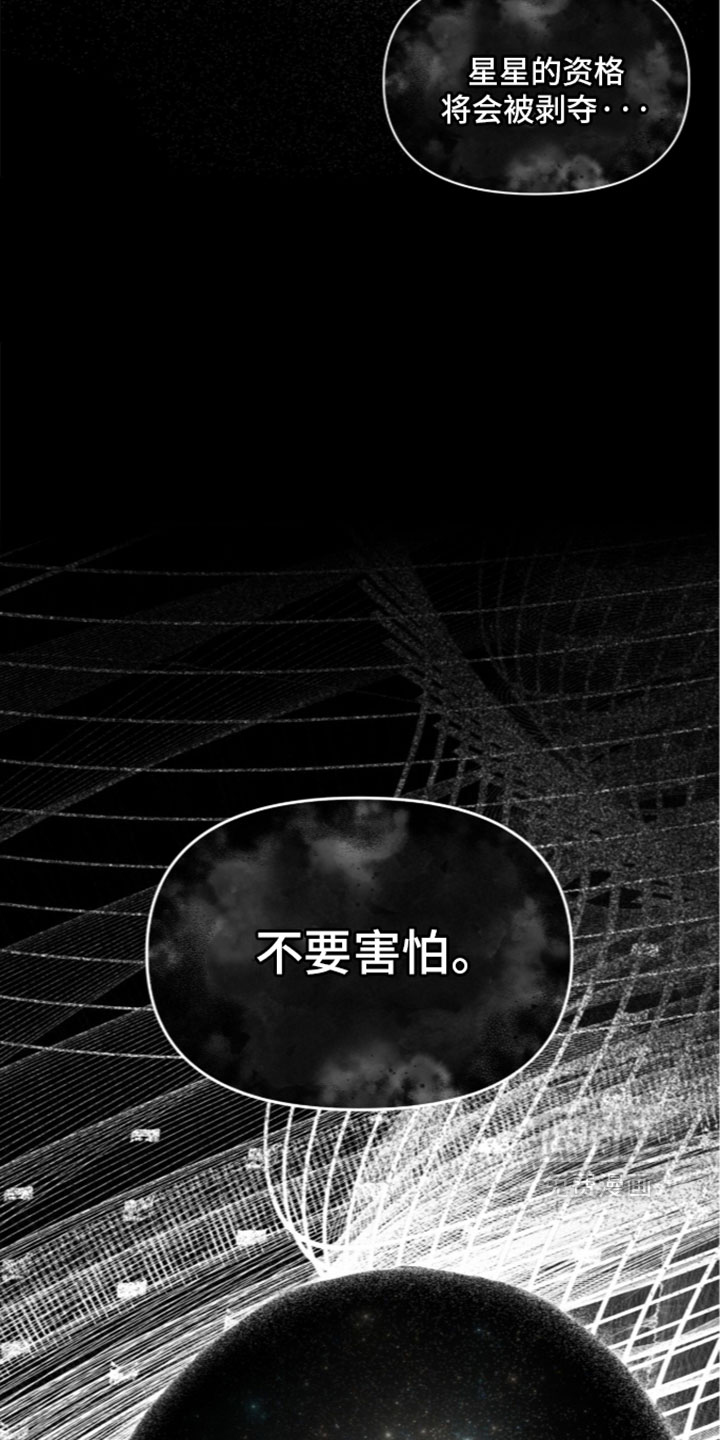 第213话22