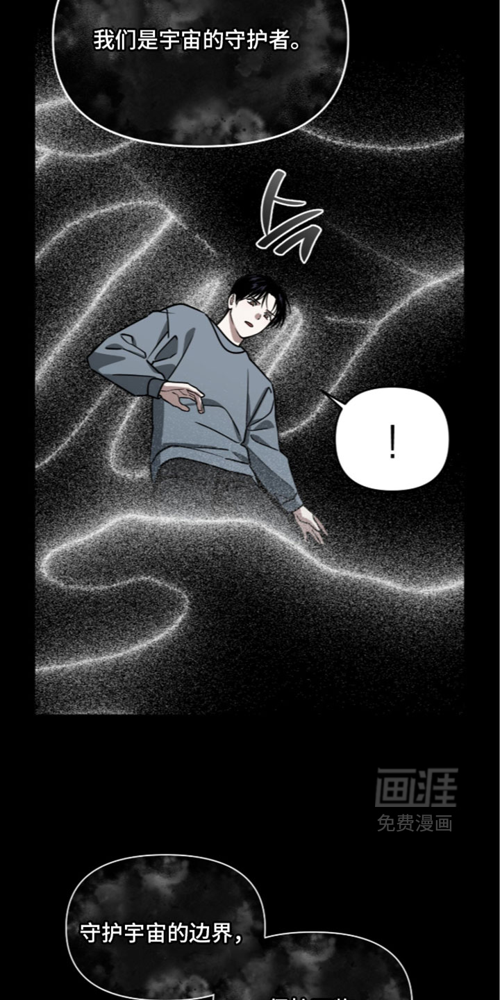 第213话8