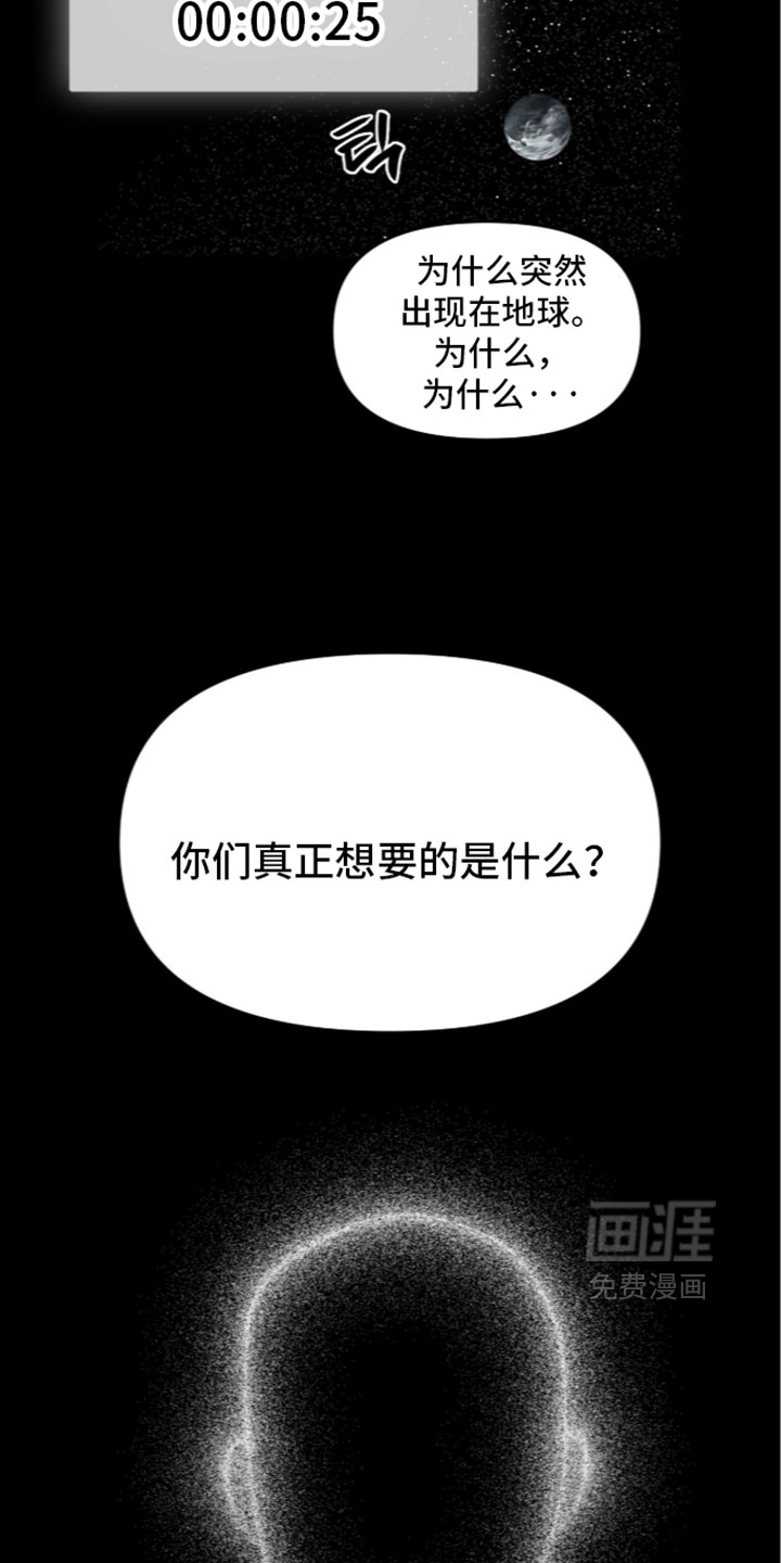 第213话18