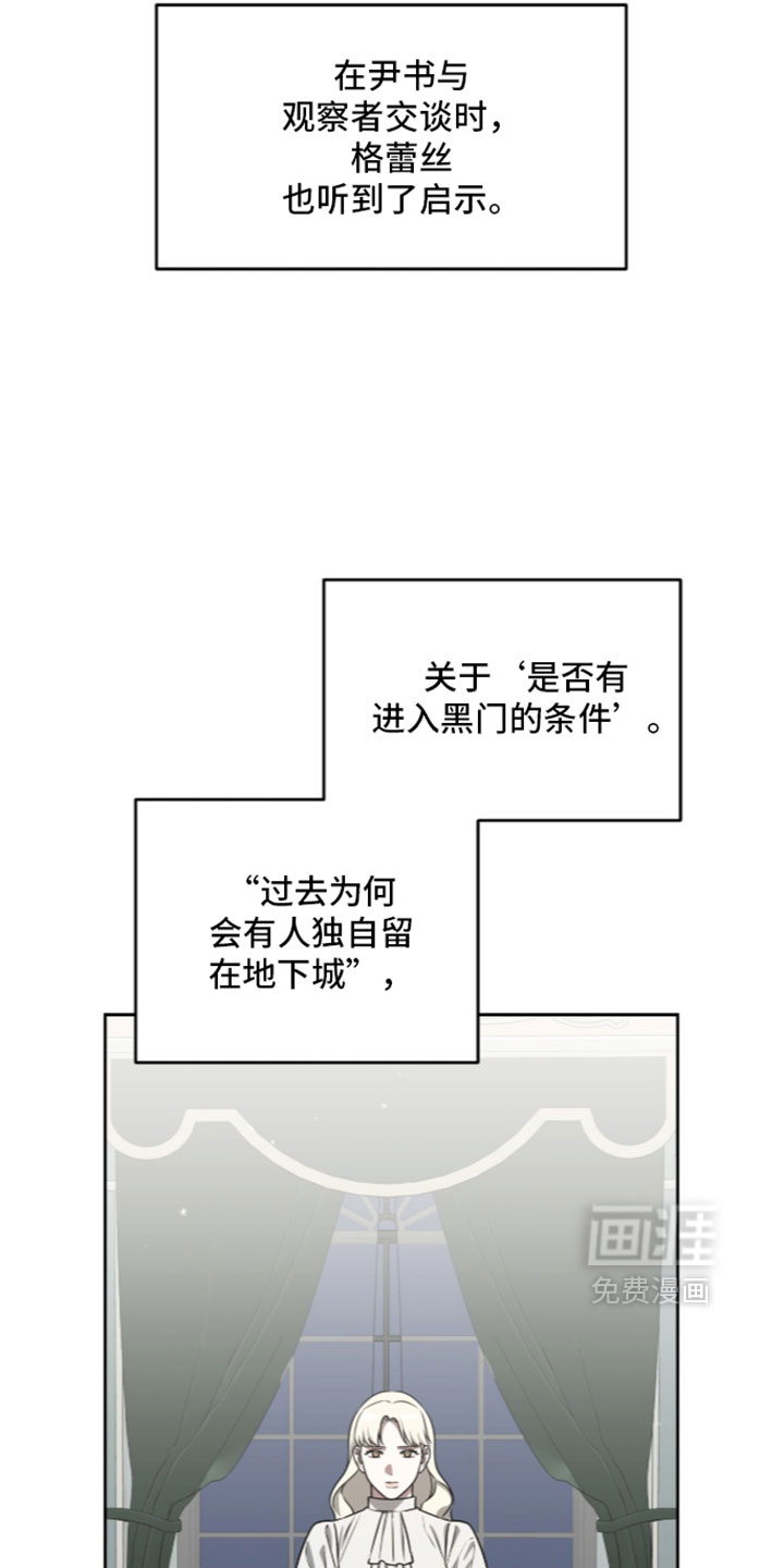 第213话31