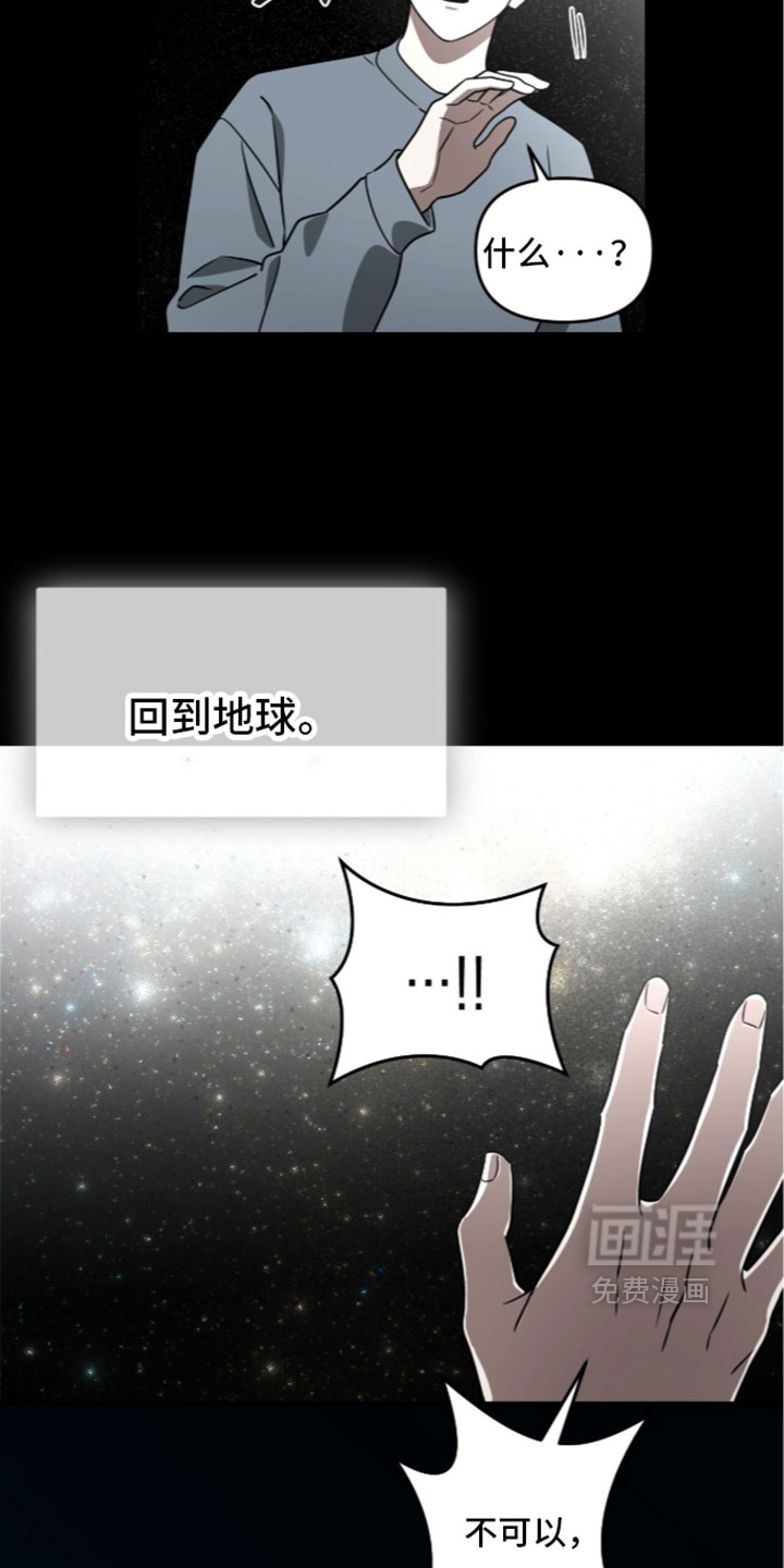 第213话26