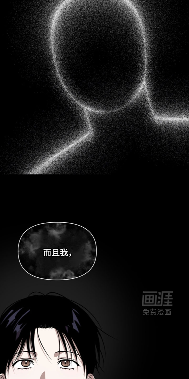 第213话14