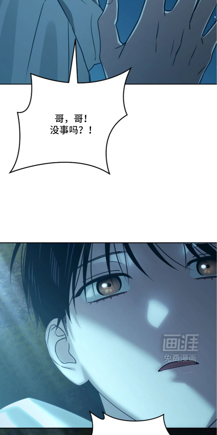 第213话28