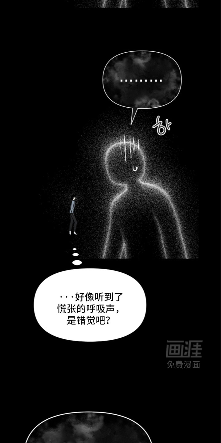 第213话7