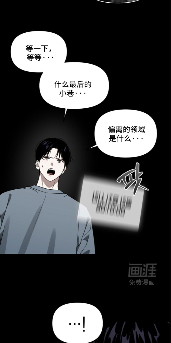 第213话4
