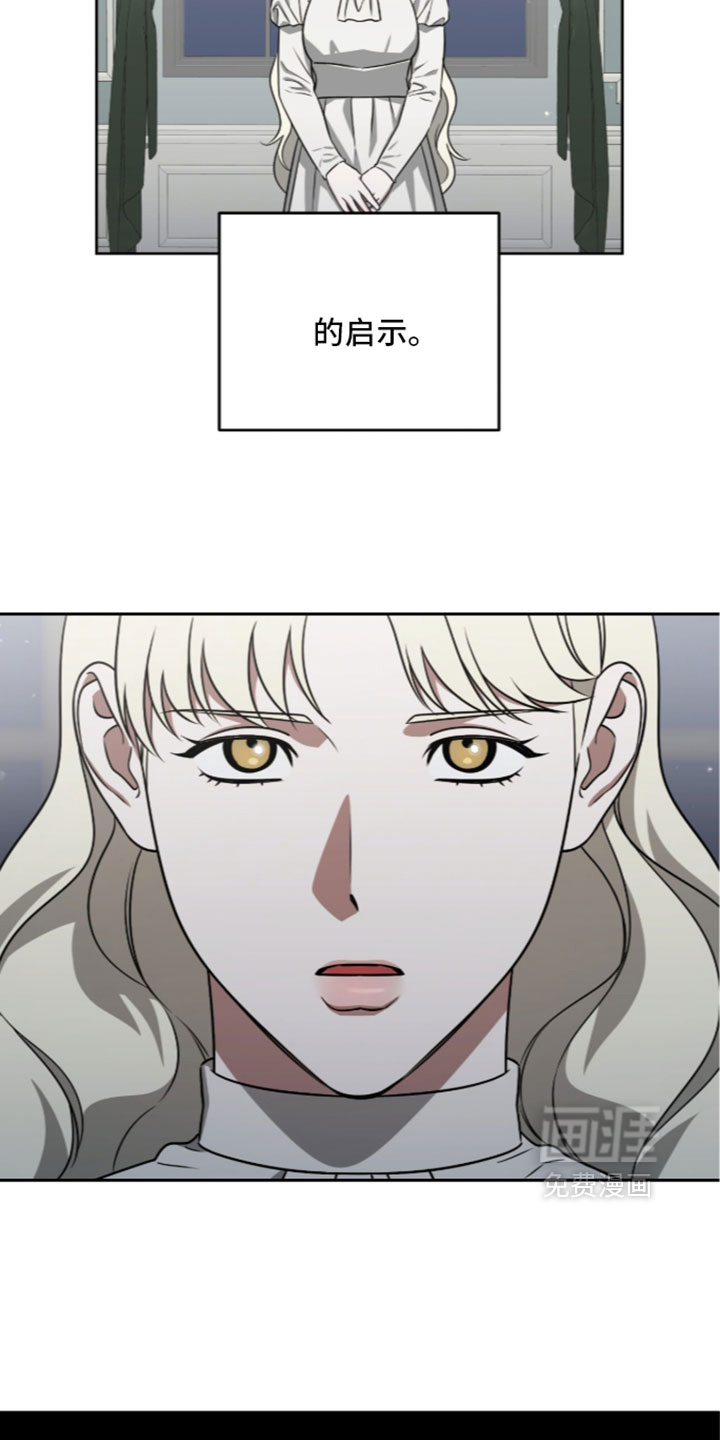 第213话32