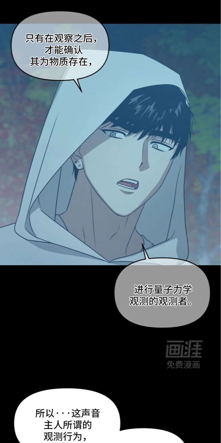 第213话16
