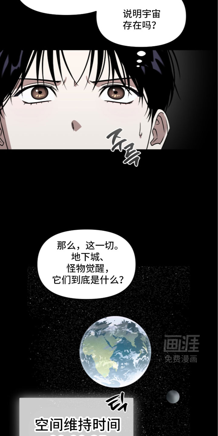 第213话17