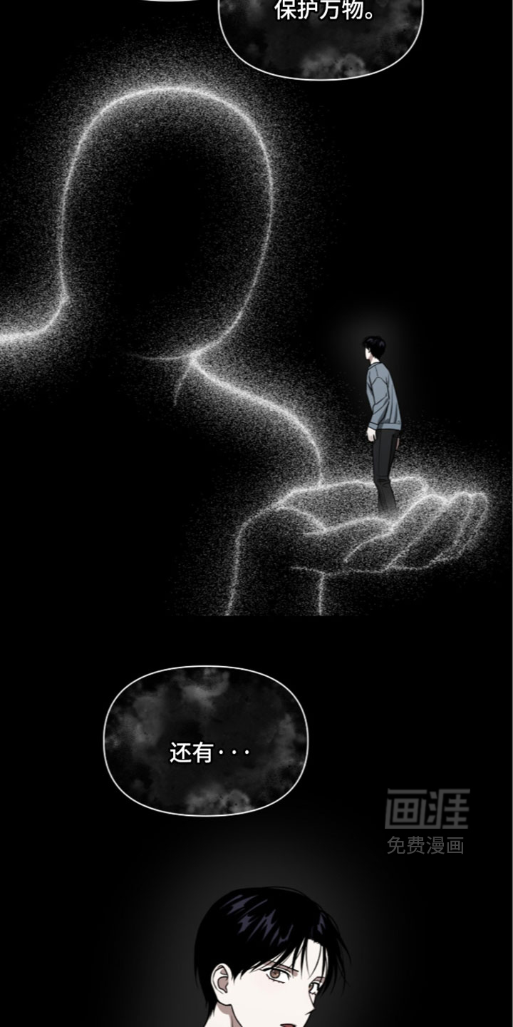 第213话9