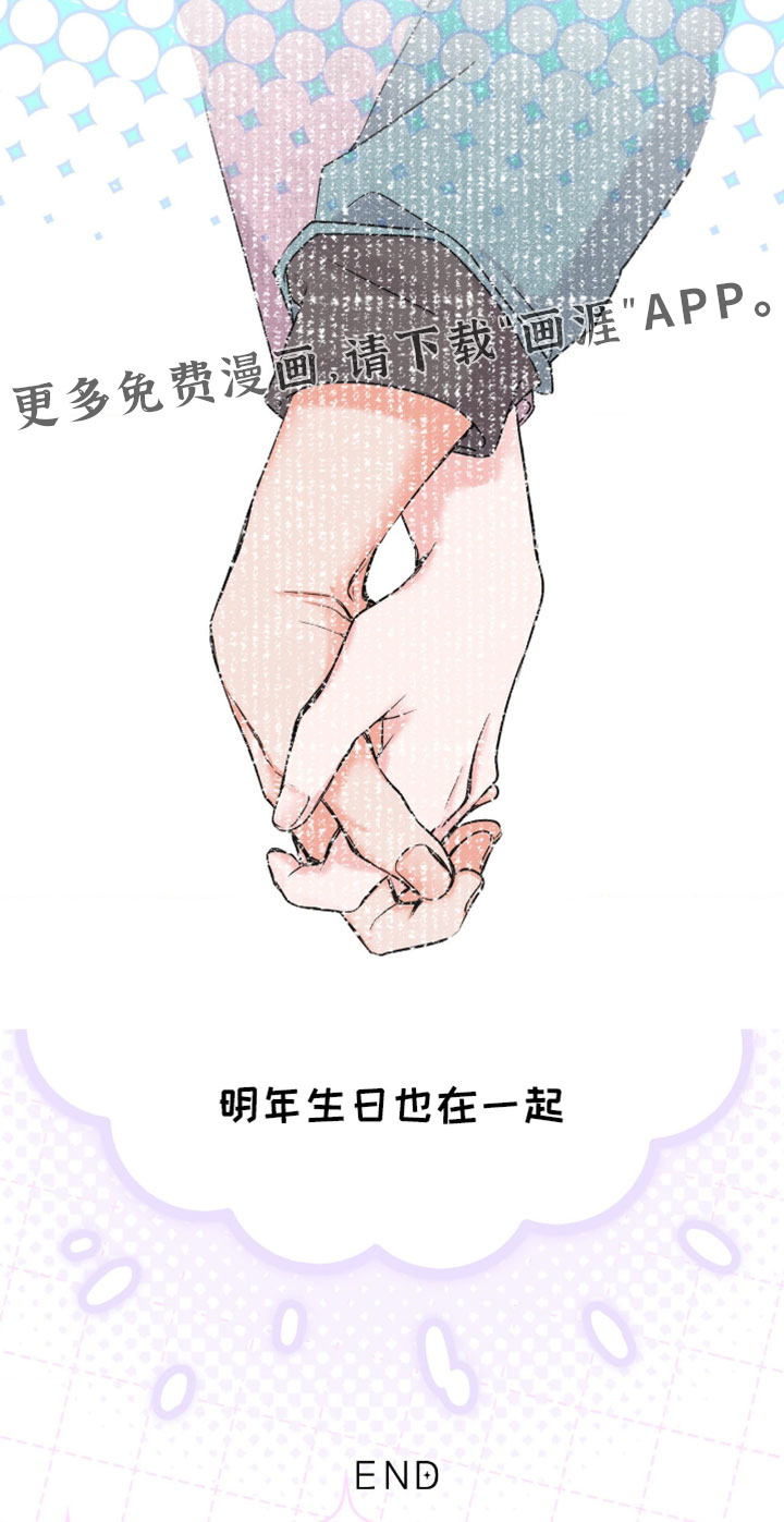 第67话28