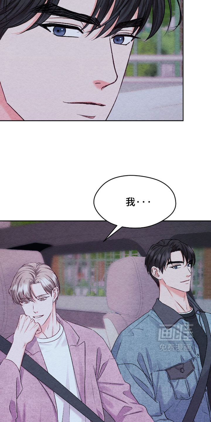 第67话24