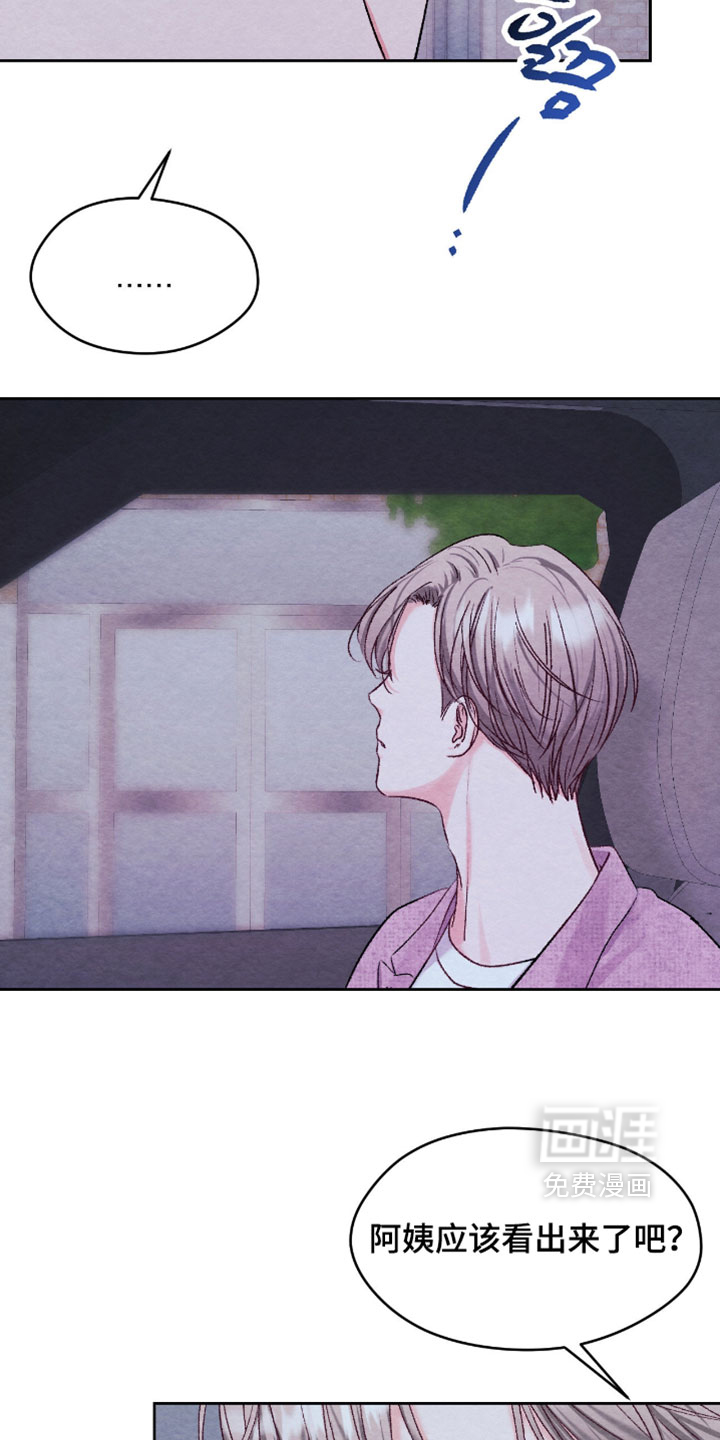 第67话12