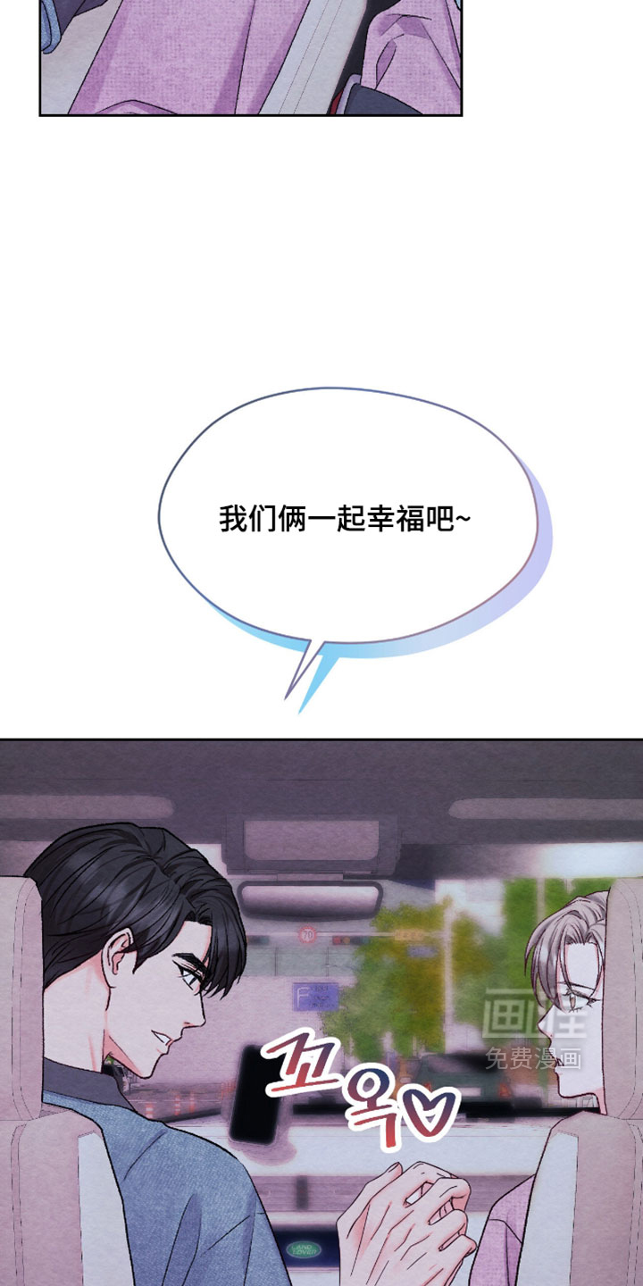 第67话26