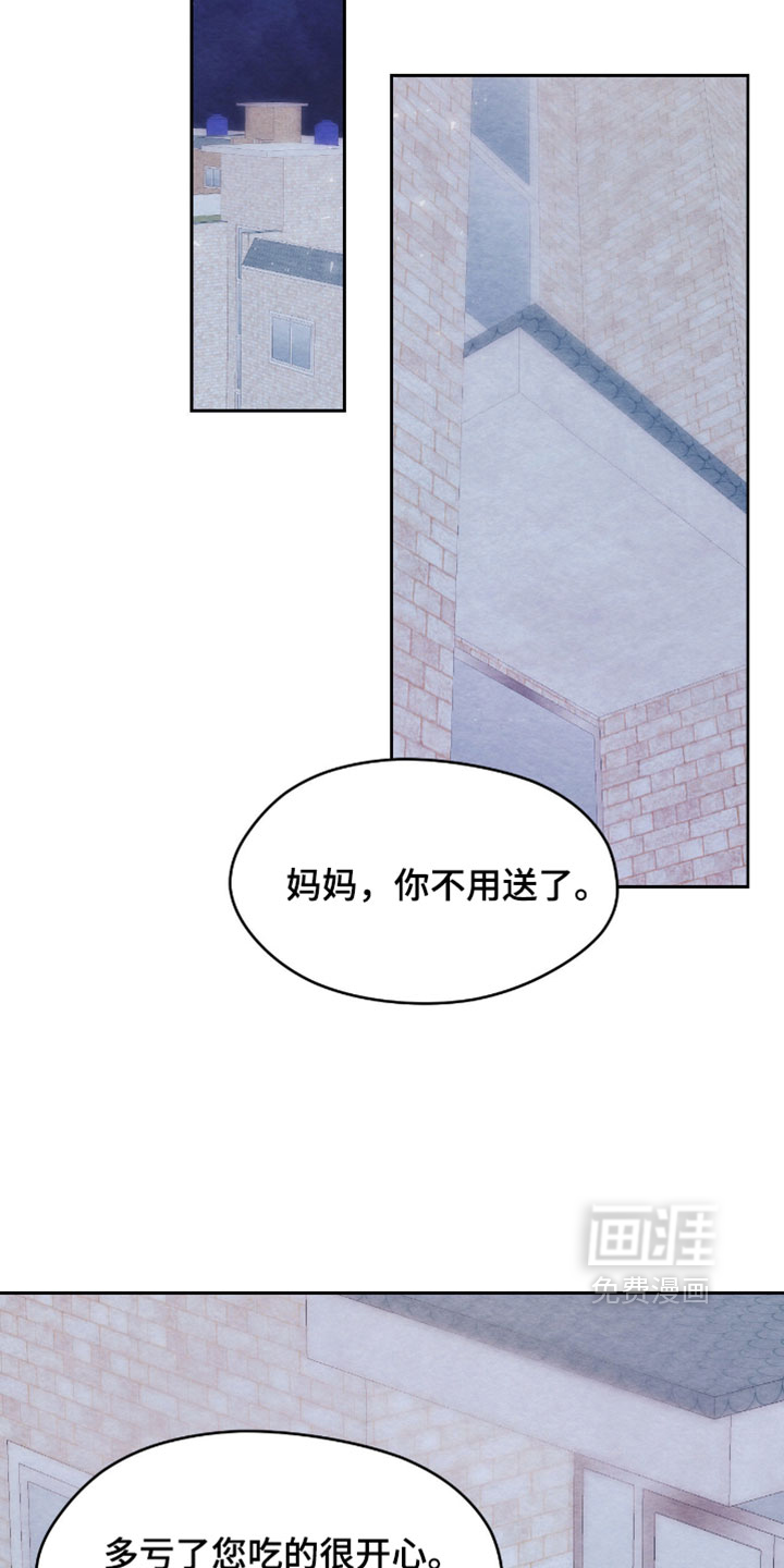 第67话4