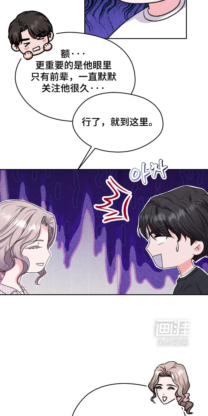 第67话2
