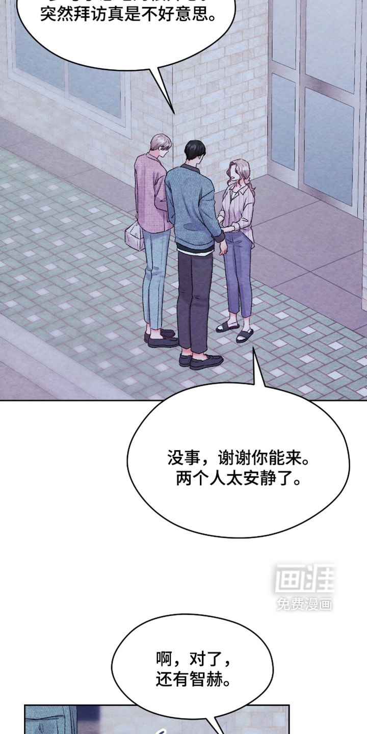 第67话5