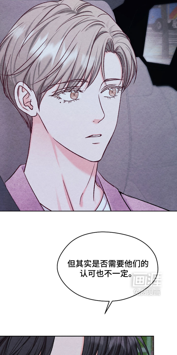 第67话23