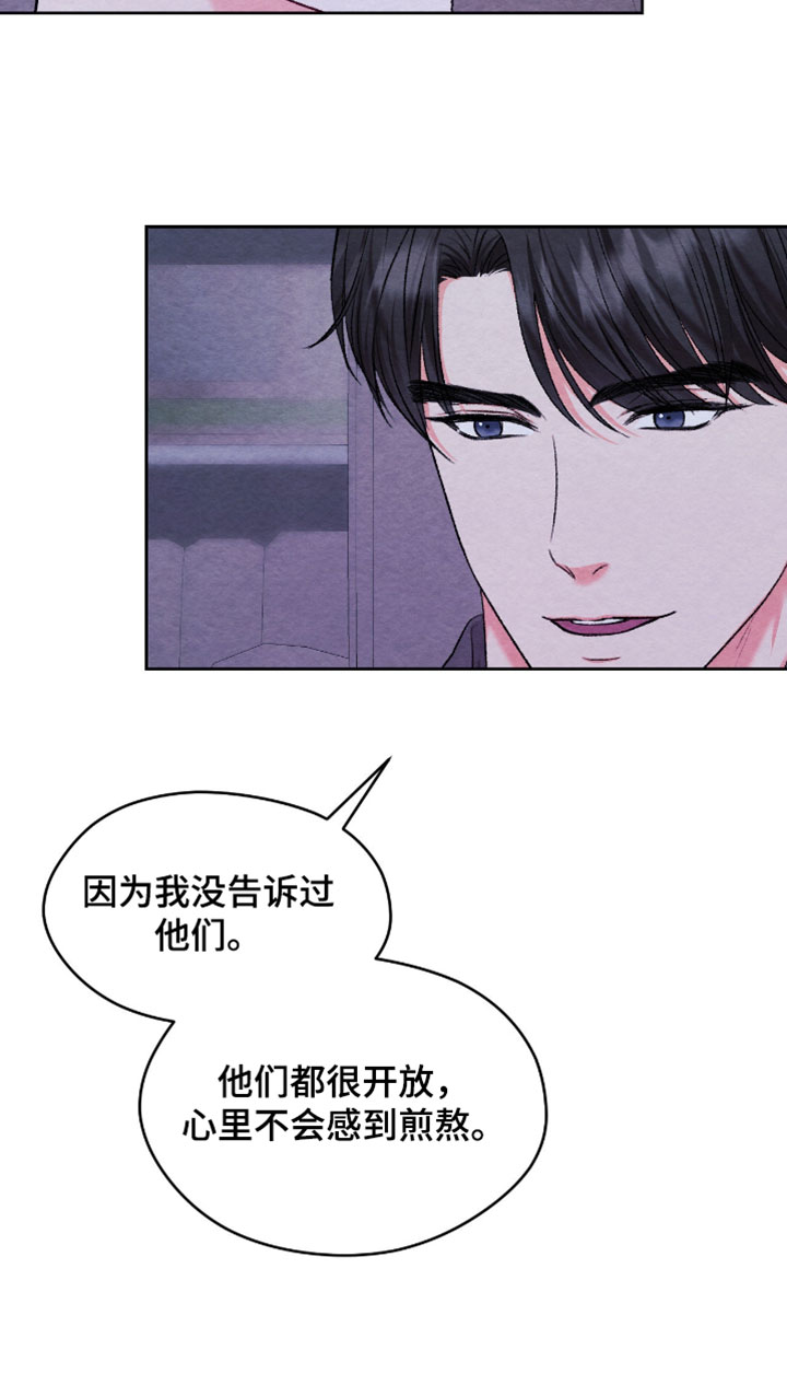 第67话19